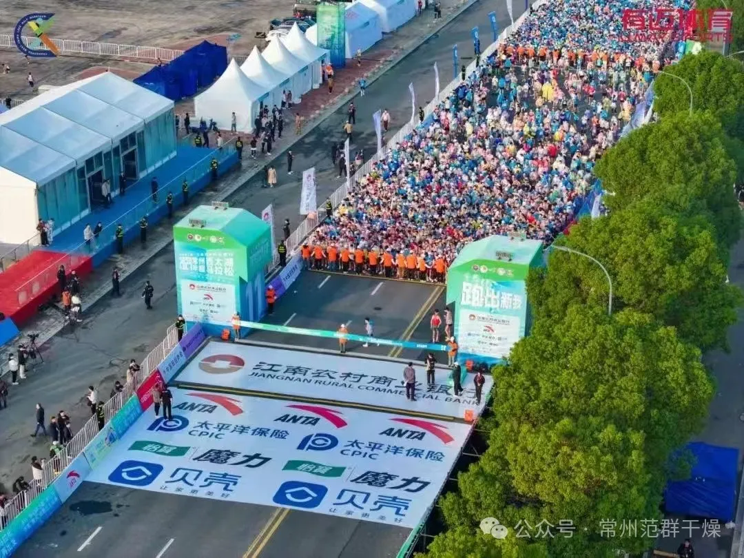 常州范群 | 黨建引領(lǐng)，婦聯(lián)與工會(huì)共筑健康夢(mèng)